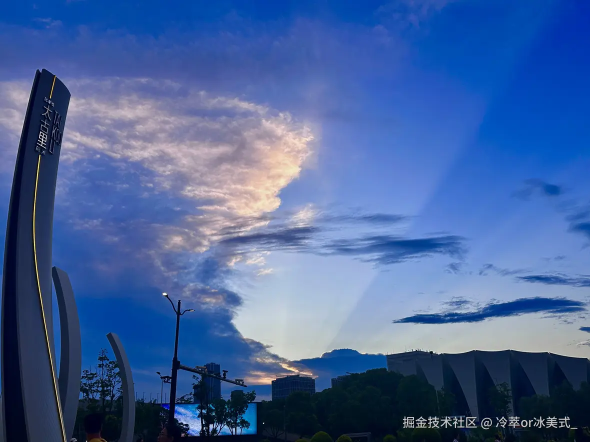 冷萃or冰美式_于2025-06-30 14:44发布的图片