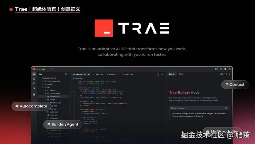 肥茶于2025-02-01 03:36发布的图片