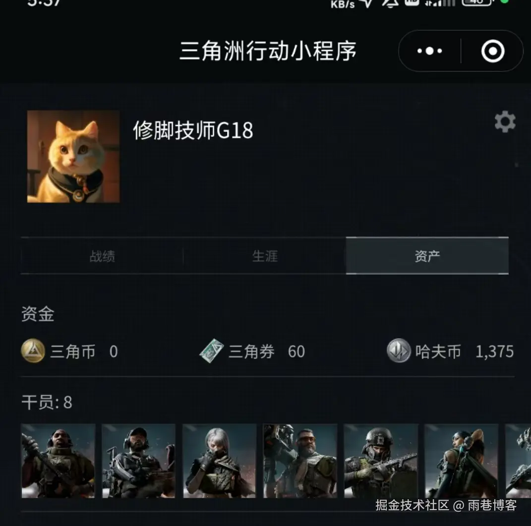 雨巷博客于2025-04-07 17:38发布的图片