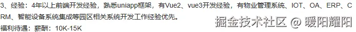 暖阳耀阳于2025-02-27 18:43发布的图片