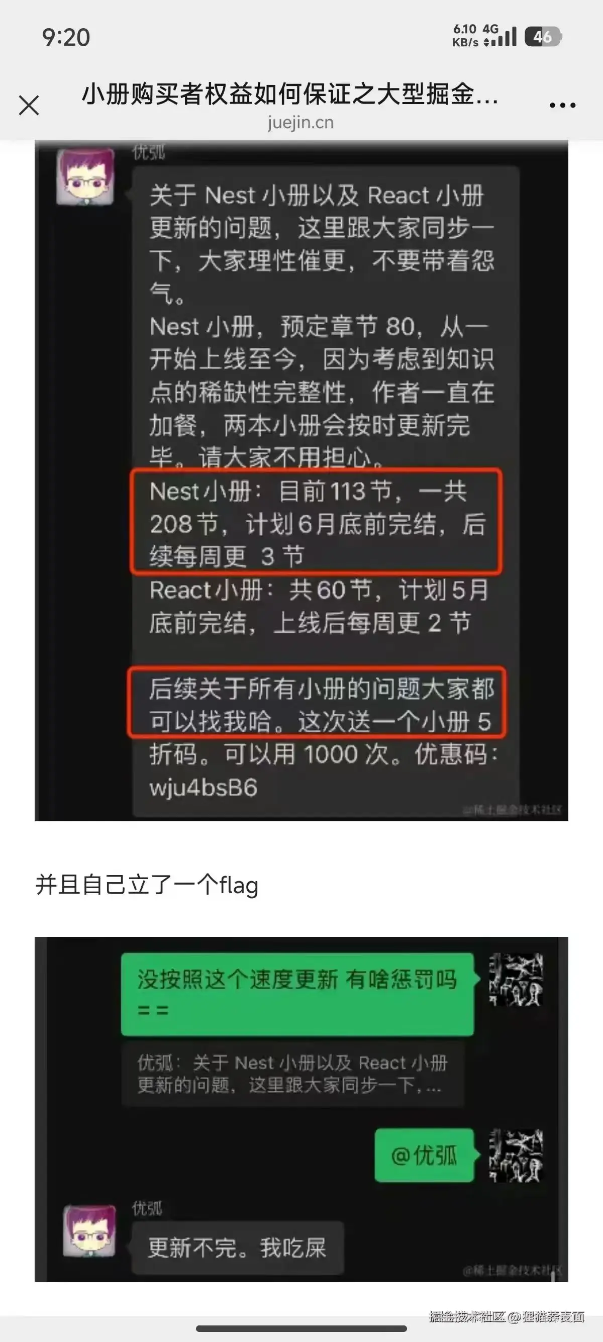 狸猫荞麦面于2025-09-08 10:27发布的图片