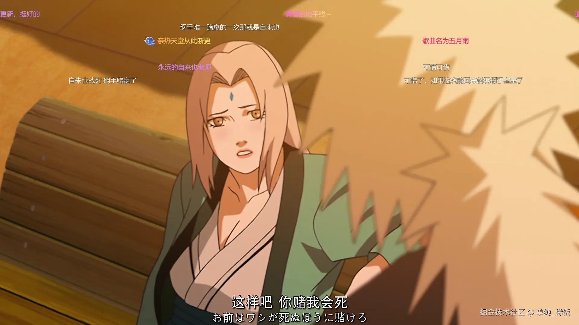 单纯_稀饭于2025-10-22 09:33发布的图片