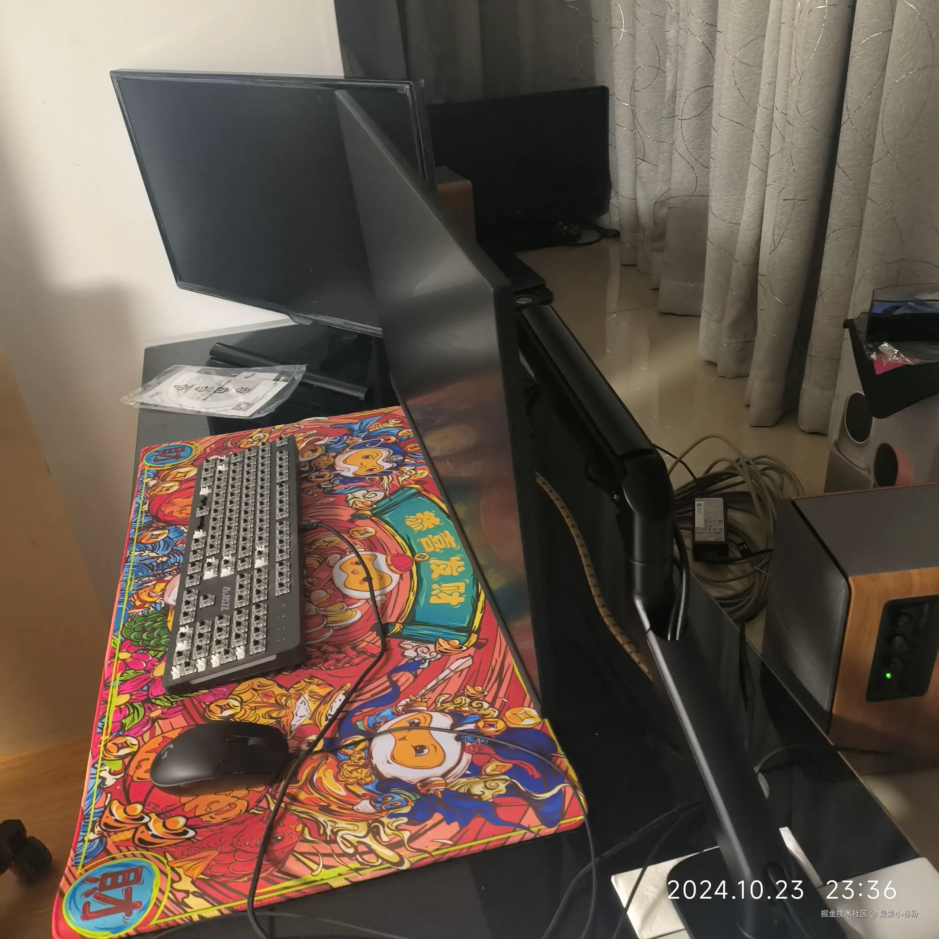 最爱小卷粉于2024-10-24 08:45发布的图片