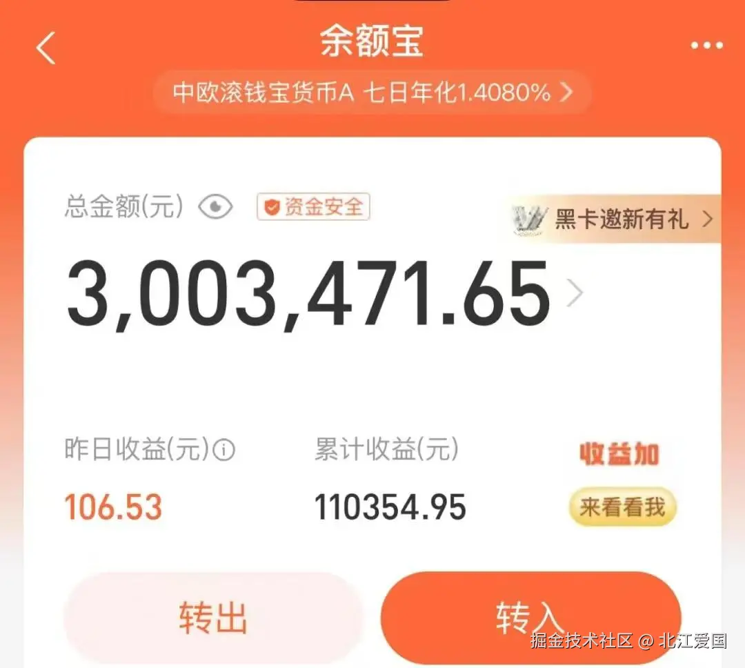 北江爱国于2025-03-03 15:46发布的图片