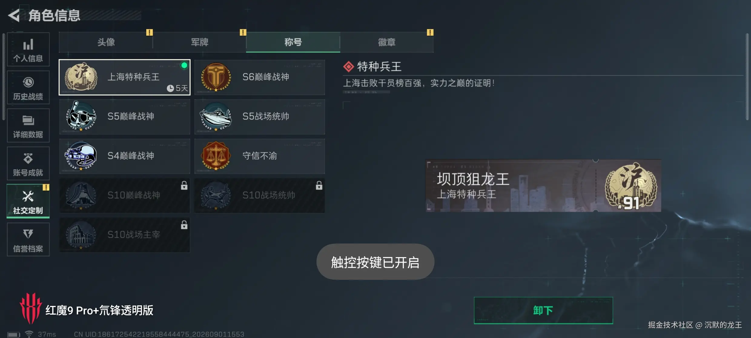 沉默的龙王于2026-09-01 08:20发布的图片
