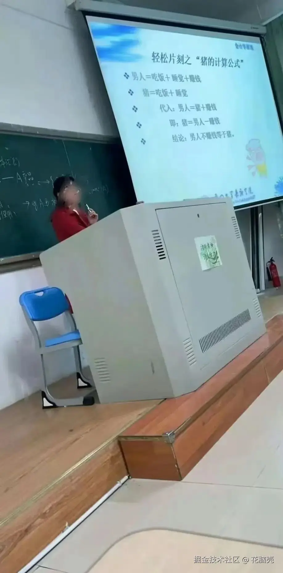 花脑壳于2024-09-03 05:40发布的图片