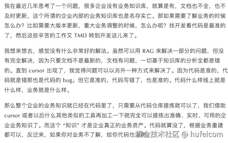 hufeicom于2024-09-13 17:35发布的图片