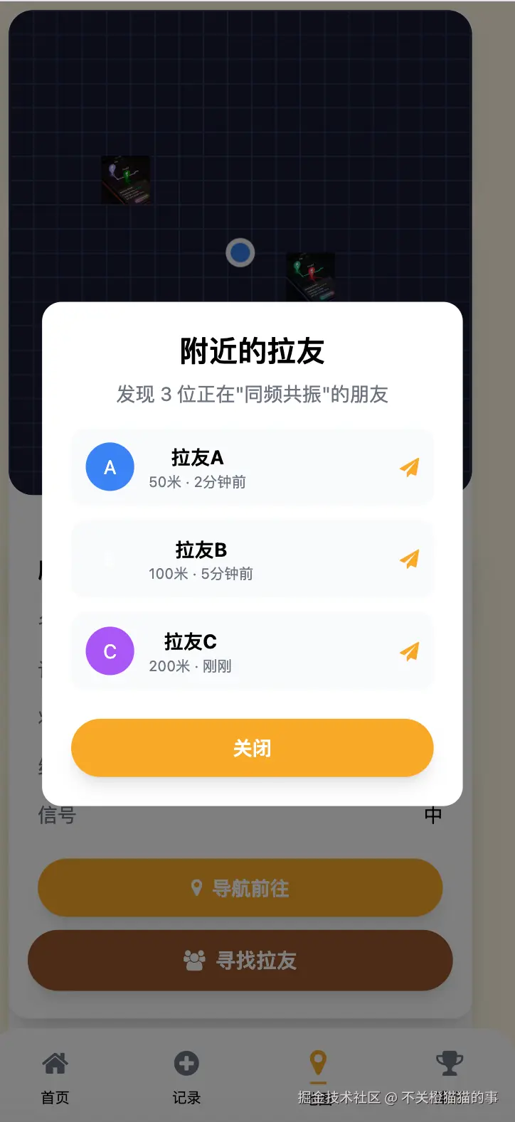 不关橙猫猫的事于2026-01-12 14:46发布的图片