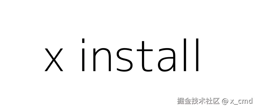 install
