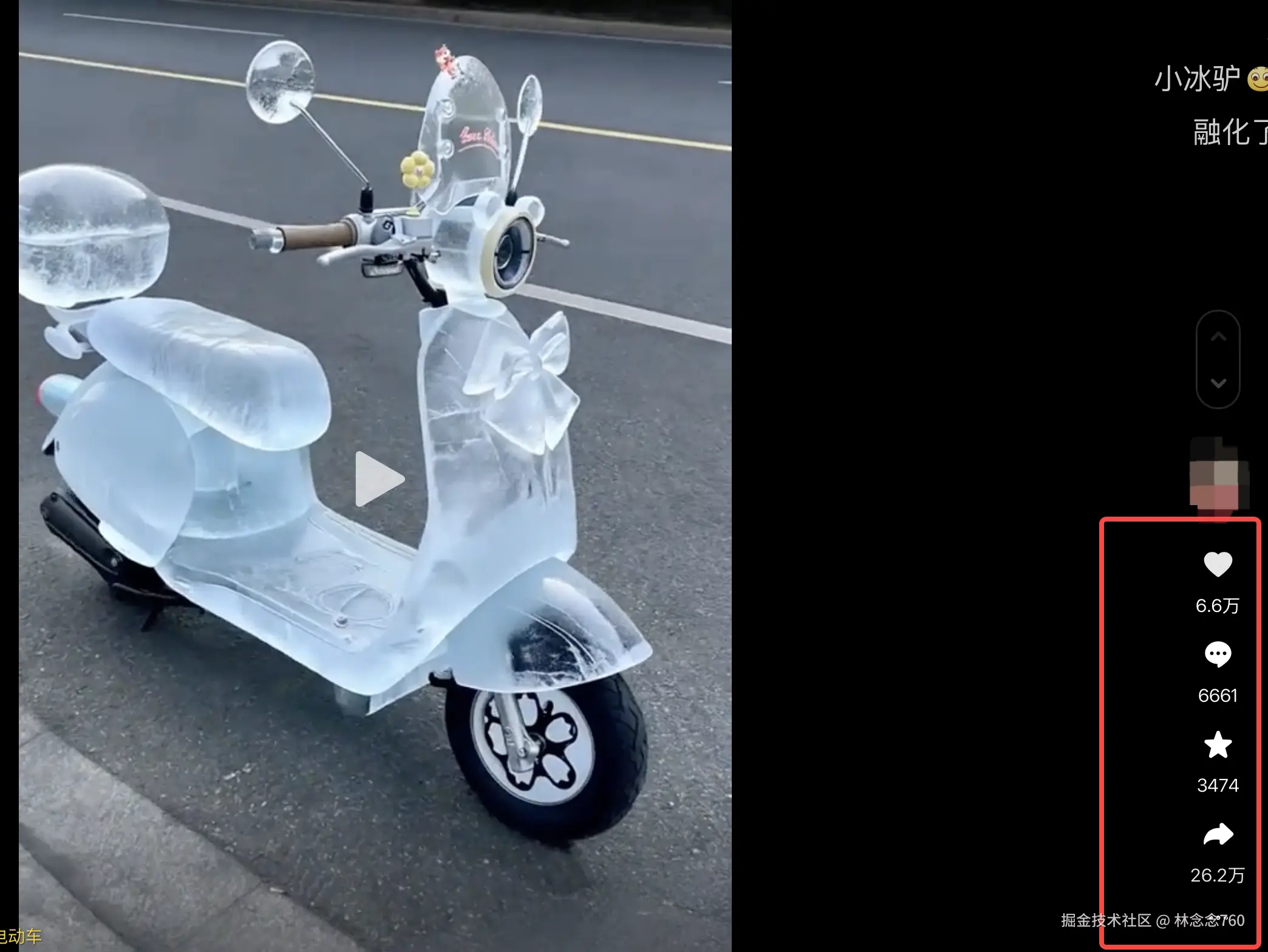 林念念760于2025-08-21 22:48发布的图片