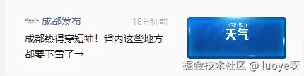 luoye呀于2025-10-14 17:06发布的图片