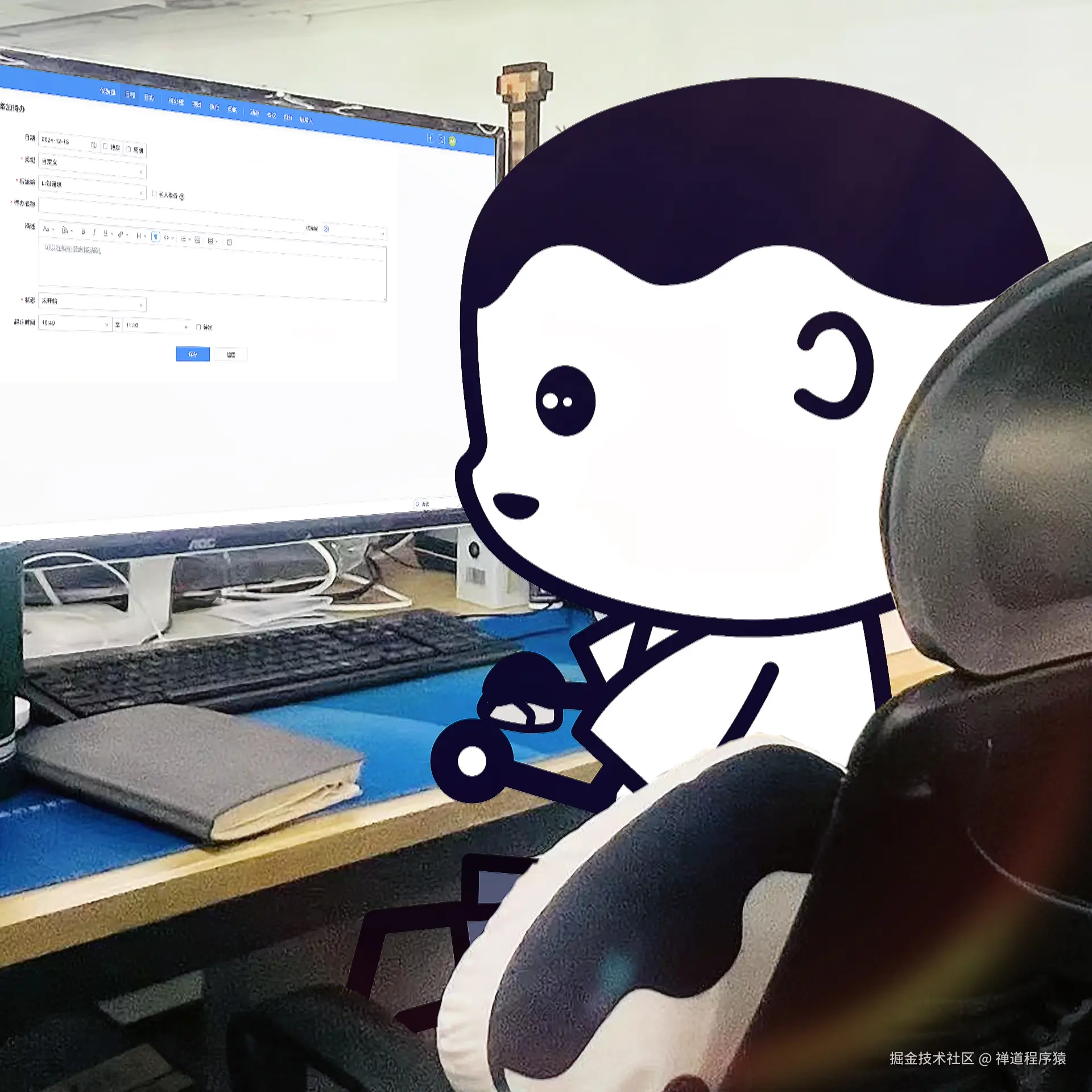 禅道程序猿于2024-12-16 11:15发布的图片