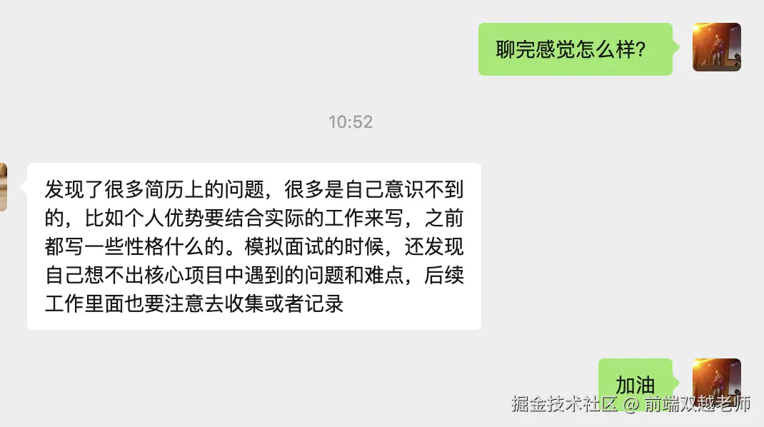 前端双越老师于2025-10-15 15:29发布的图片