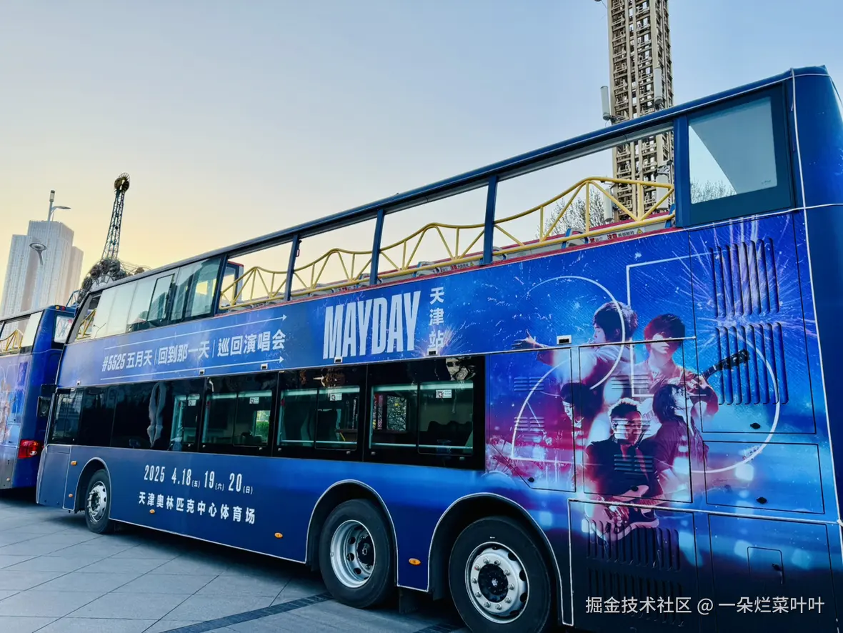 一朵烂菜叶叶于2025-03-31 09:04发布的图片