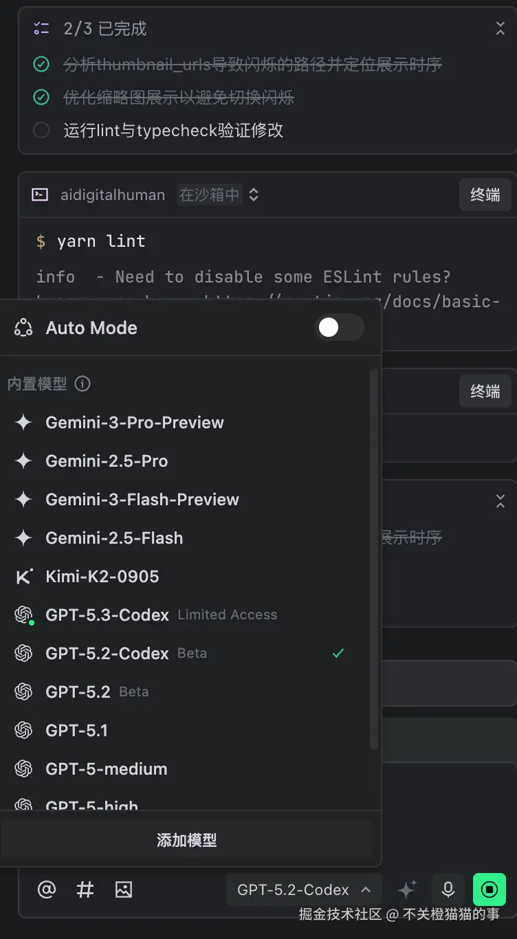 不关橙猫猫的事于2026-03-04 13:38发布的图片
