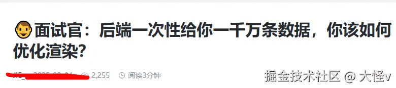 大怪v于2025-10-29 14:14发布的图片