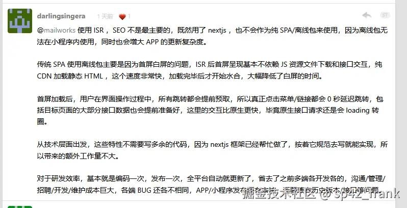 sp42_frank于2025-09-02 16:27发布的图片