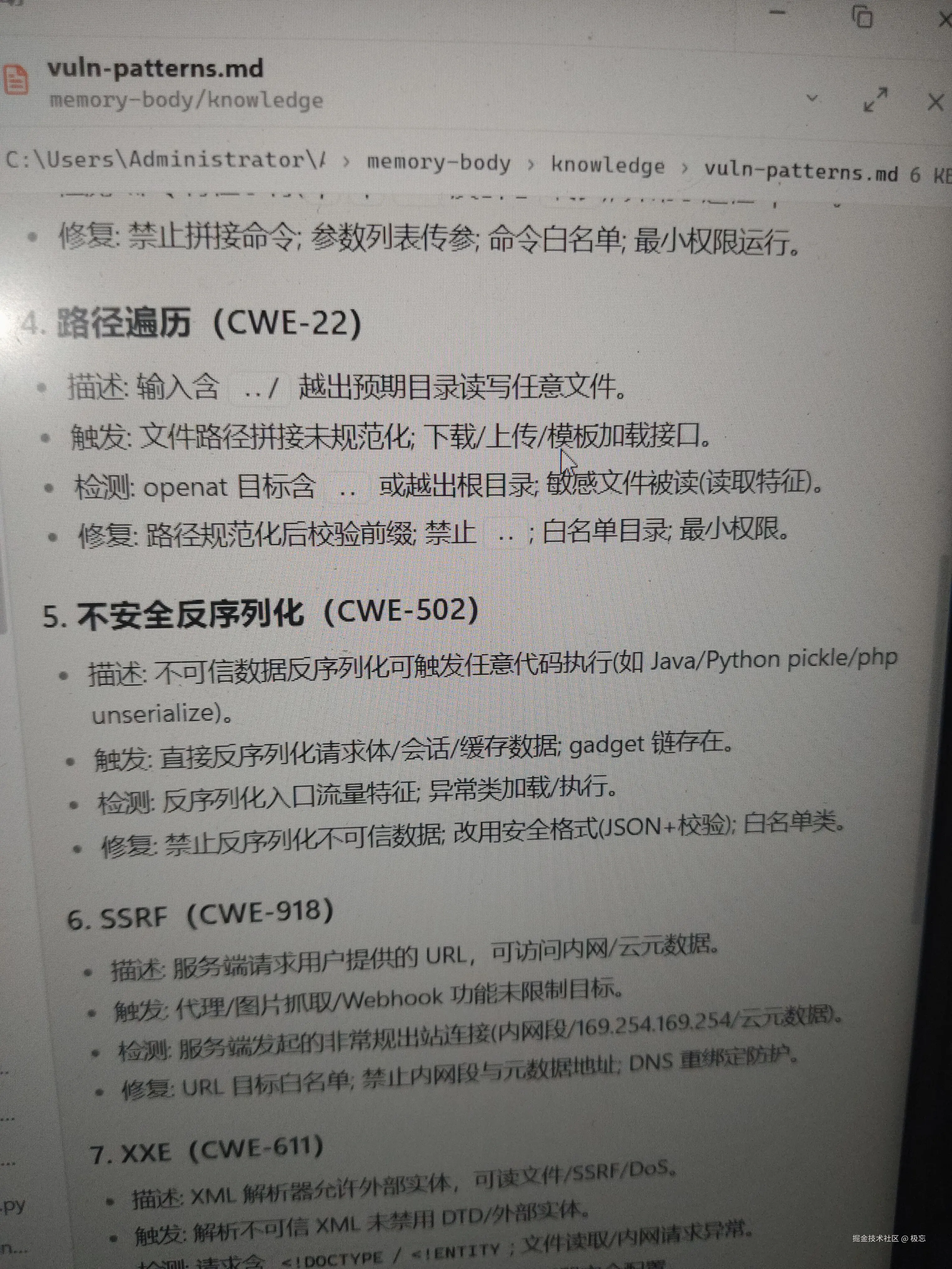极忘于2026-08-03 13:42发布的图片