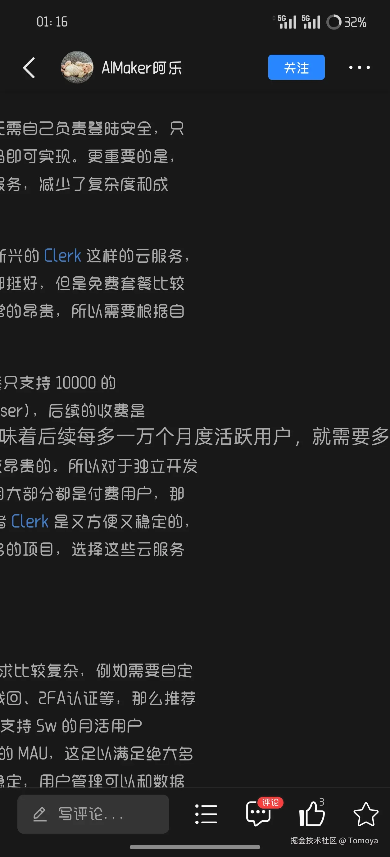 Tomoya于2025-01-23 01:19发布的图片