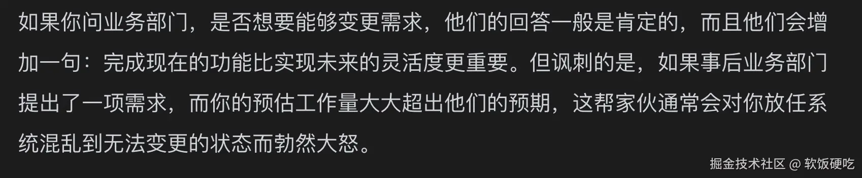 软饭硬吃于2024-10-16 03:15发布的图片