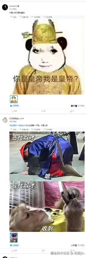 花抠jio于2024-07-29 10:03发布的图片