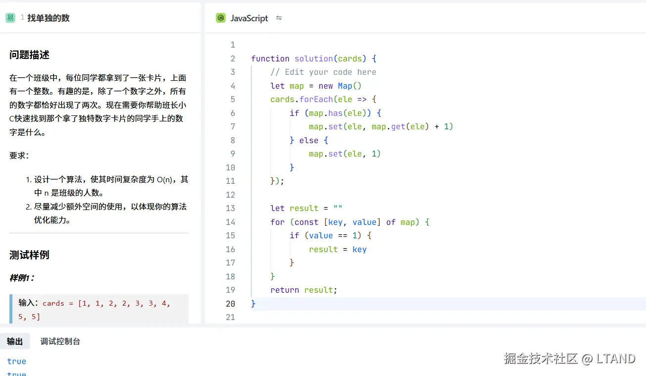 LTAND于2024-12-06 22:57发布的图片