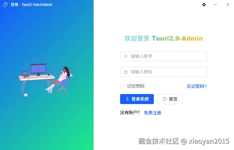 xiaoyan2015于2025-11-03 08:56发布的图片