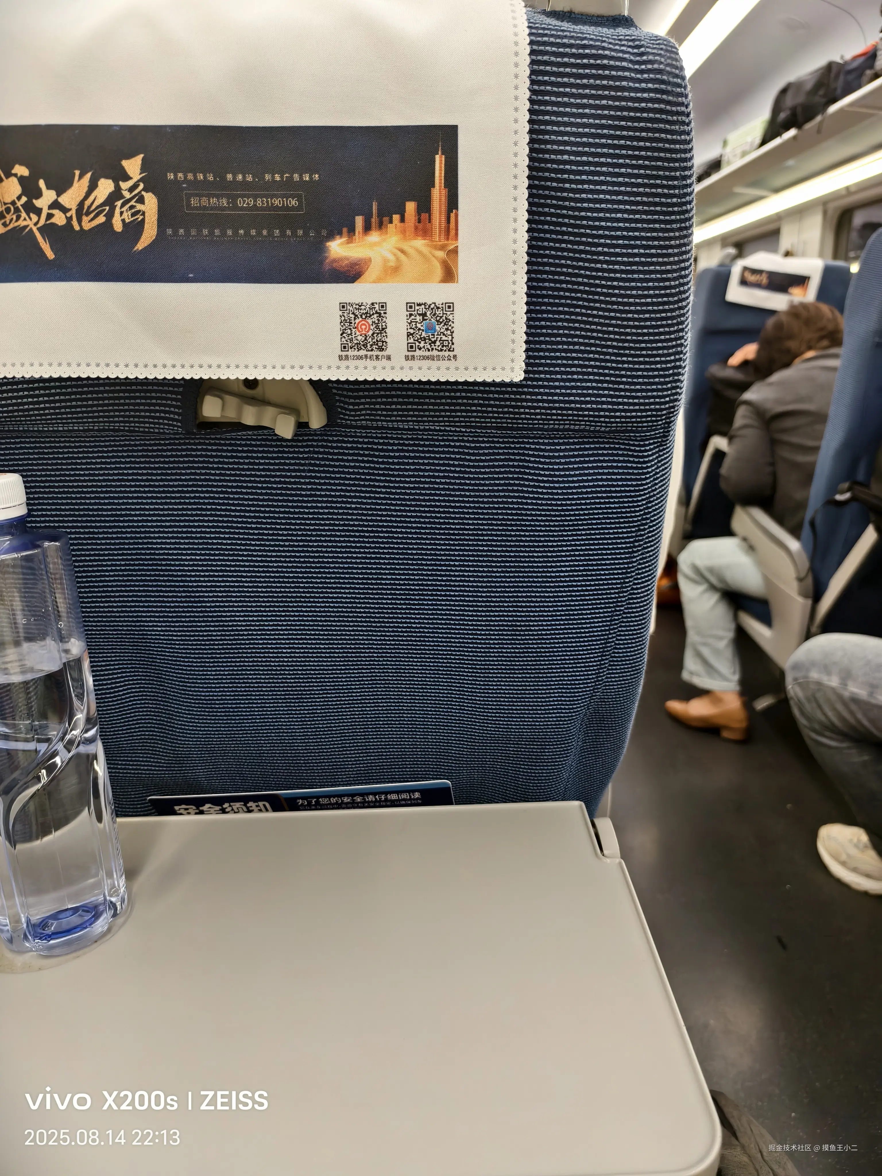 摸鱼王小二于2025-08-14 22:14发布的图片