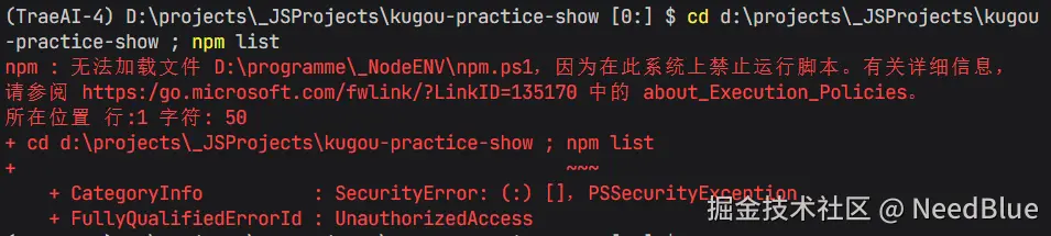 NeedBlue于2025-10-03 14:23发布的图片