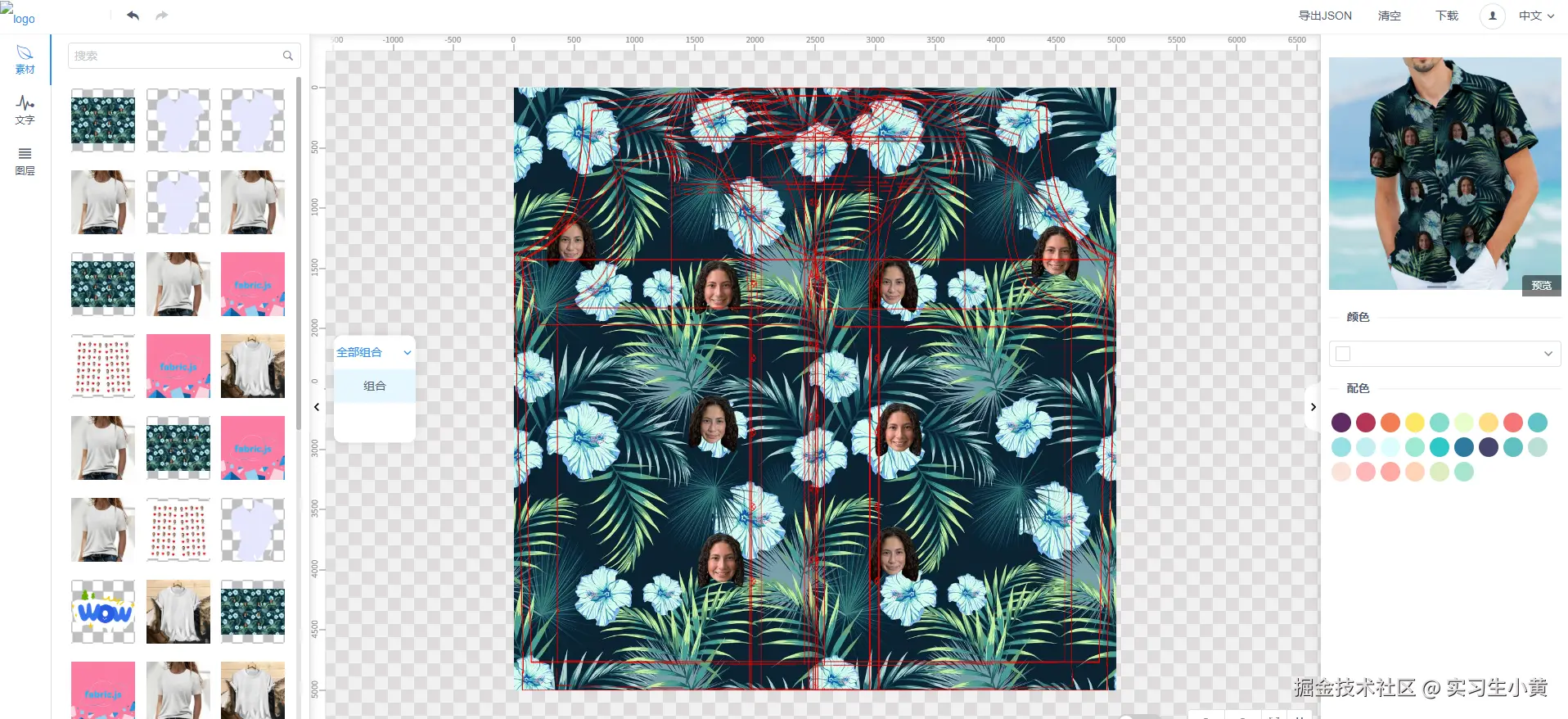 实习生小黄于2025-09-18 14:54发布的图片