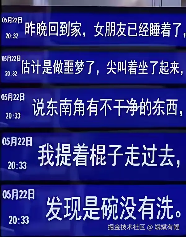 斌斌有鲤于2025-07-27 21:12发布的图片