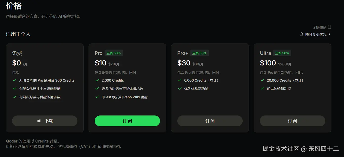 东风四十二于2026-03-12 11:12发布的图片