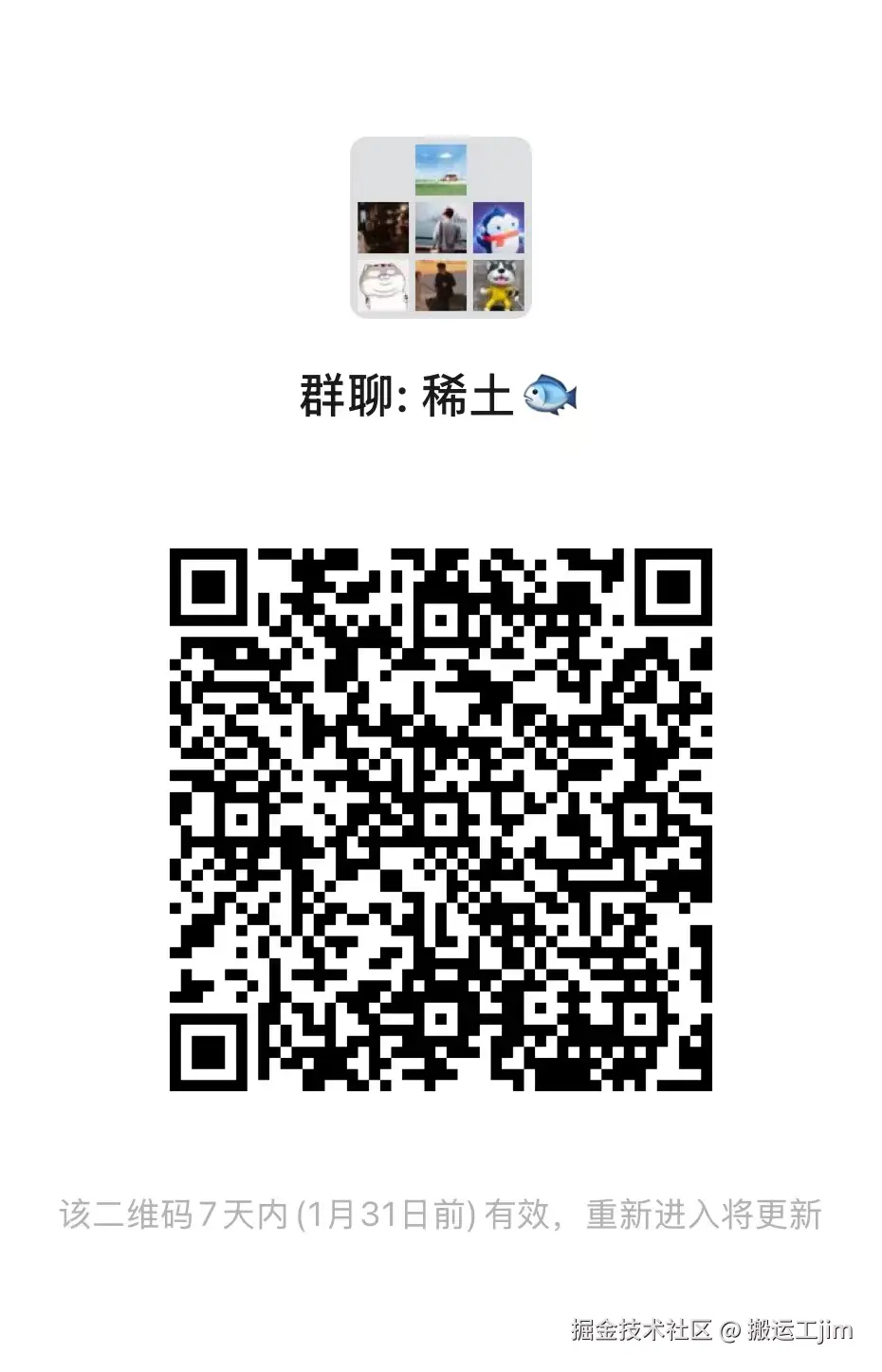 搬运工jim于2025-01-24 16:45发布的图片