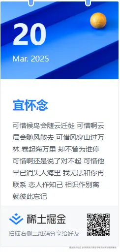 妈妈说只要名字够长就有憨憨跟着念于2025-03-20 16:29发布的图片