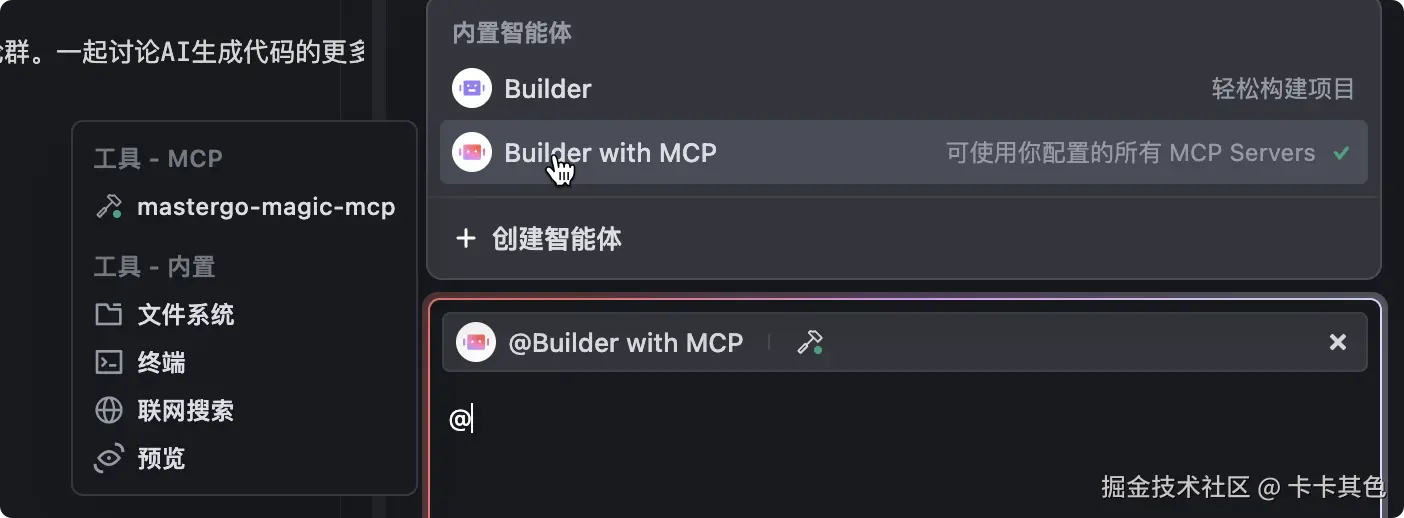 卡卡其色于2025-04-22 11:34发布的图片