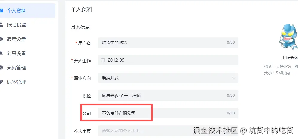 坑货中的吃货于2026-04-28 10:35发布的图片