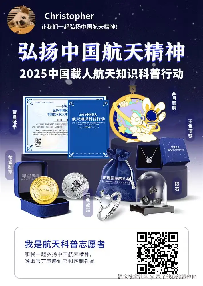 甩了他我编程养你于2025-05-09 11:37发布的图片