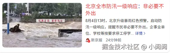 小阅阅于2025-08-04 14:41发布的图片