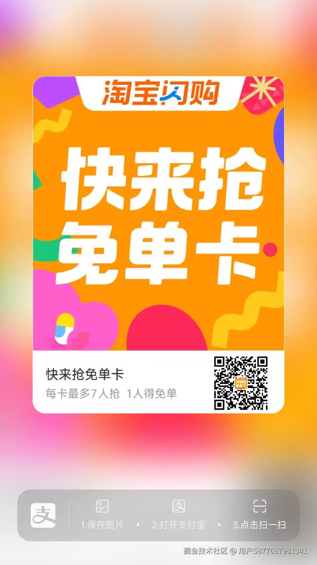 用户5877697981341于2025-10-20 15:42发布的图片