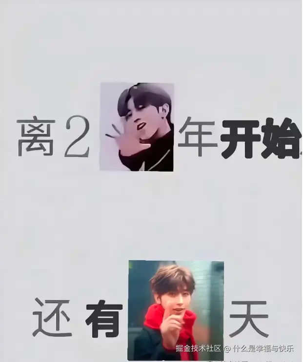 什么是幸福与快乐于2024-12-31 01:09发布的图片