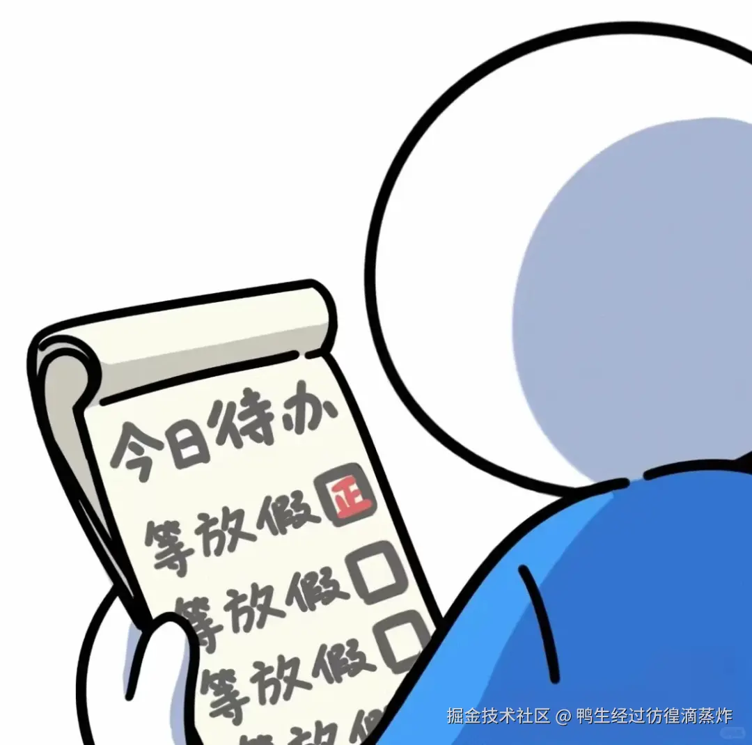 鸭生经过彷徨滴蒸炸于2025-09-30 11:44发布的图片