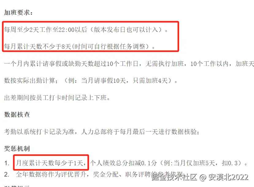 安漠北2022于2025-02-18 05:44发布的图片