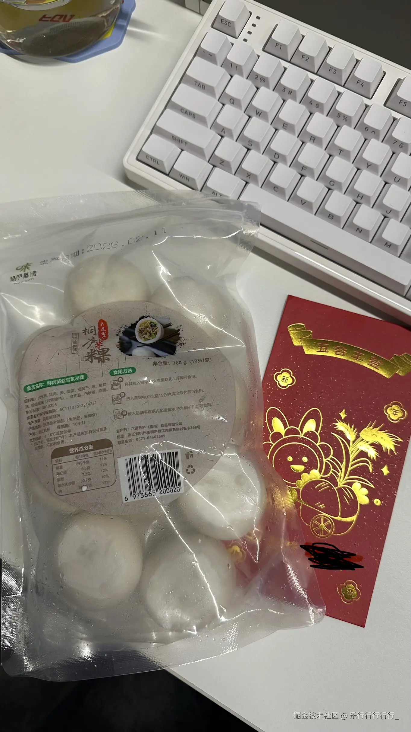 乐行行行行行_于2026-02-14 17:30发布的图片