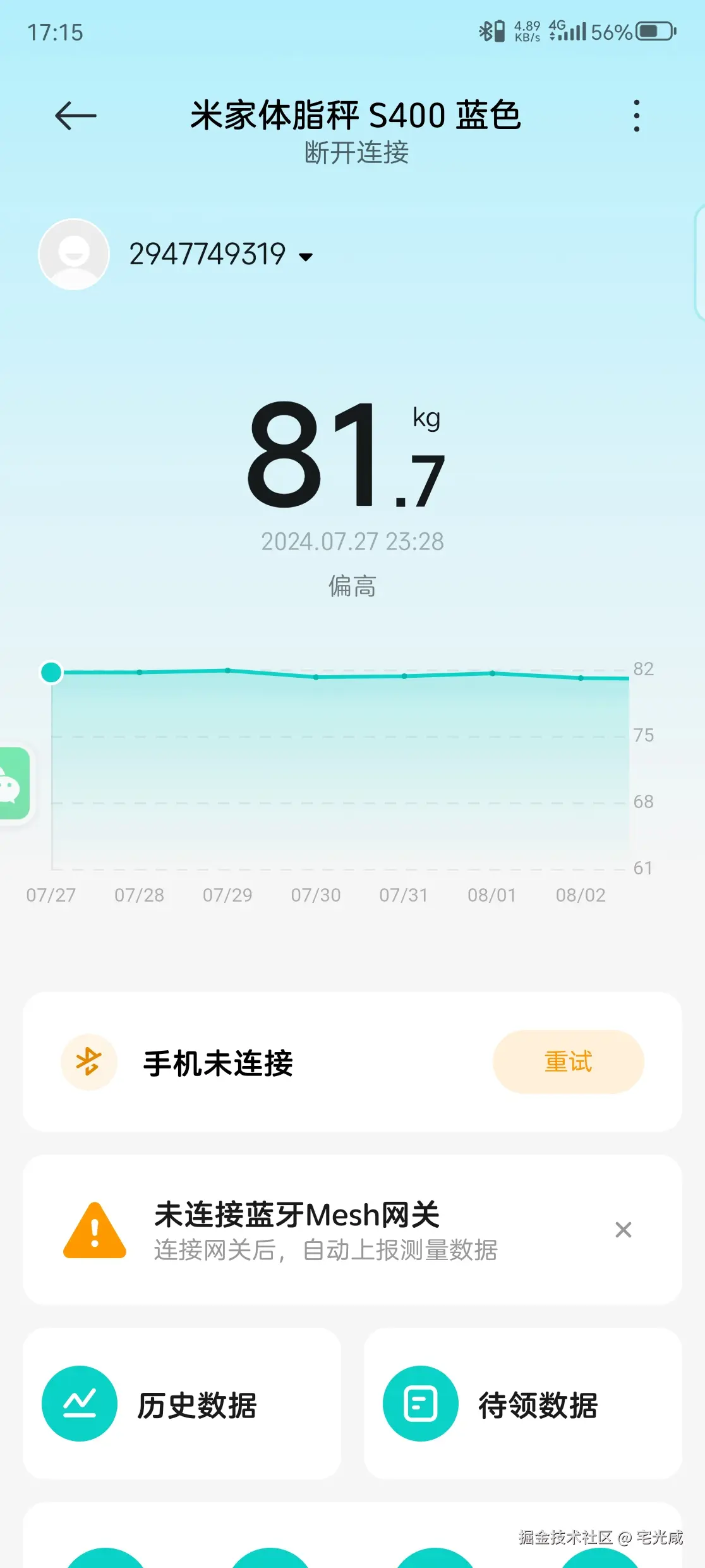 宅光咸于2025-08-20 09:28发布的图片
