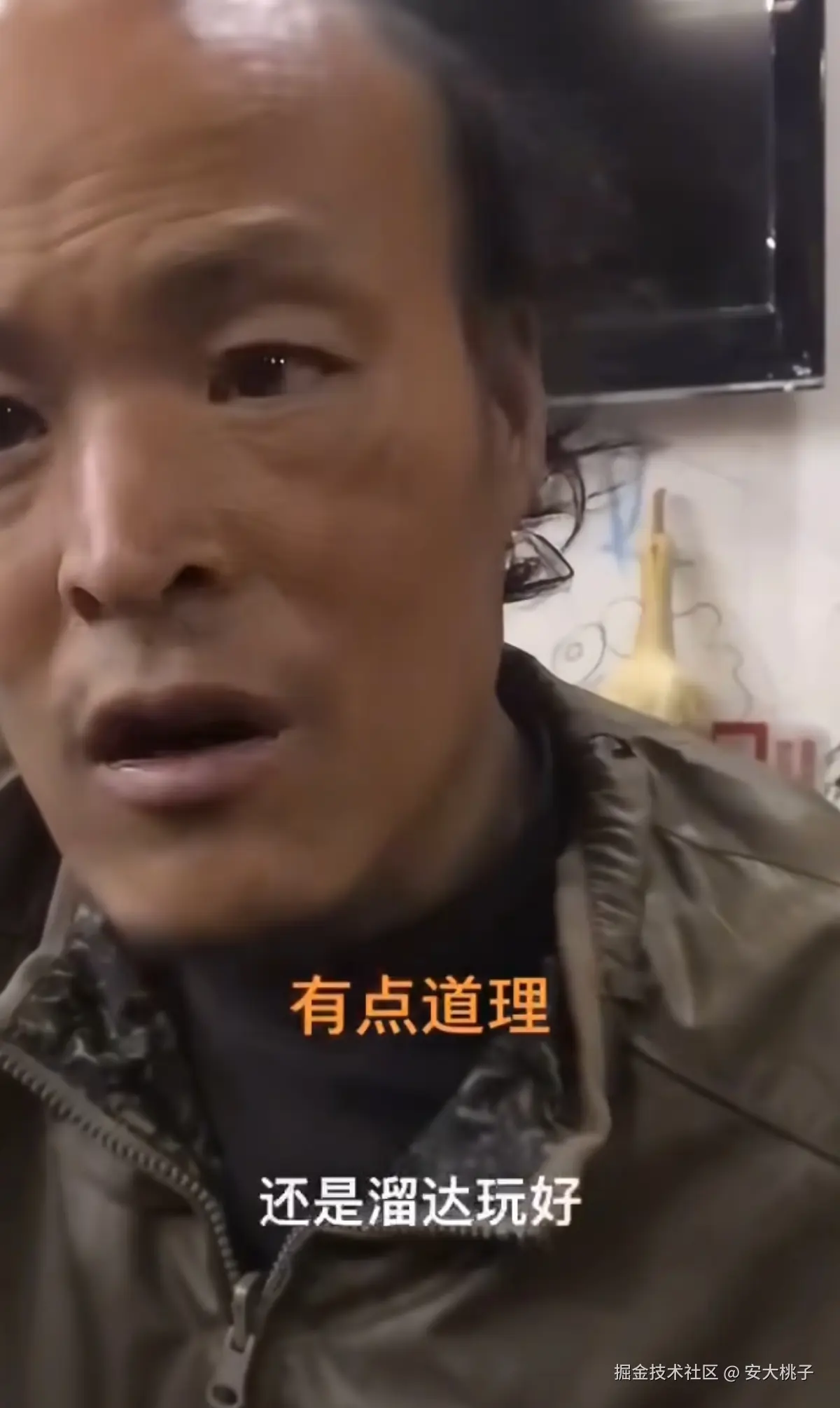 安大桃子于2026-03-30 21:48发布的图片