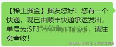 玖伍贰零壹肆于2025-04-17 18:08发布的图片