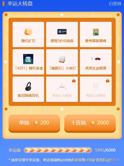 一只爬行的哇牛于2026-04-16 09:42发布的图片