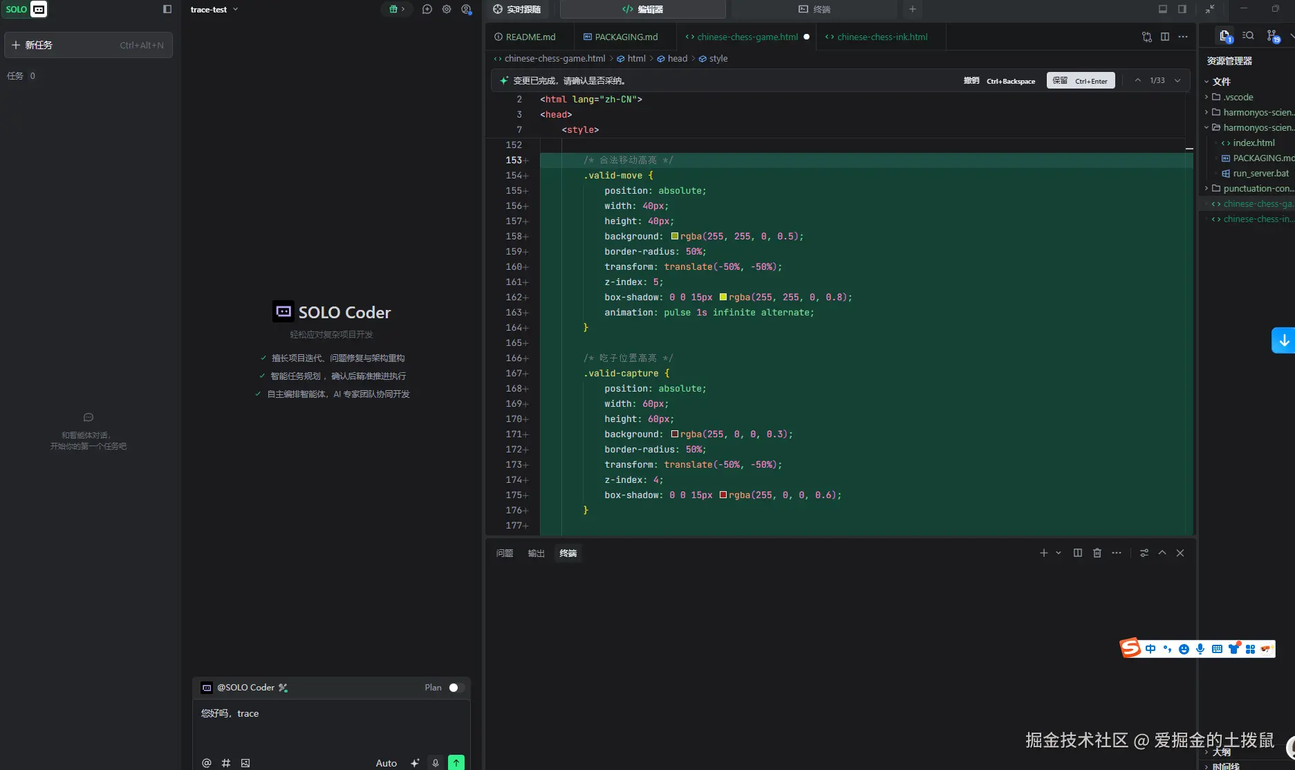爱掘金的土拨鼠于2025-12-11 15:52发布的图片