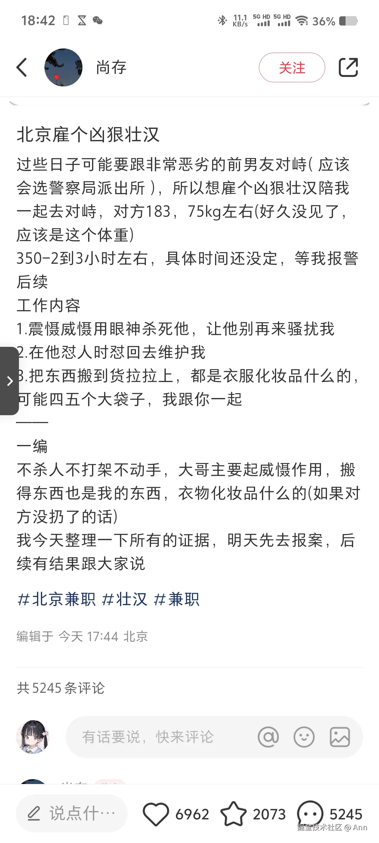 Ann于2024-11-29 10:52发布的图片