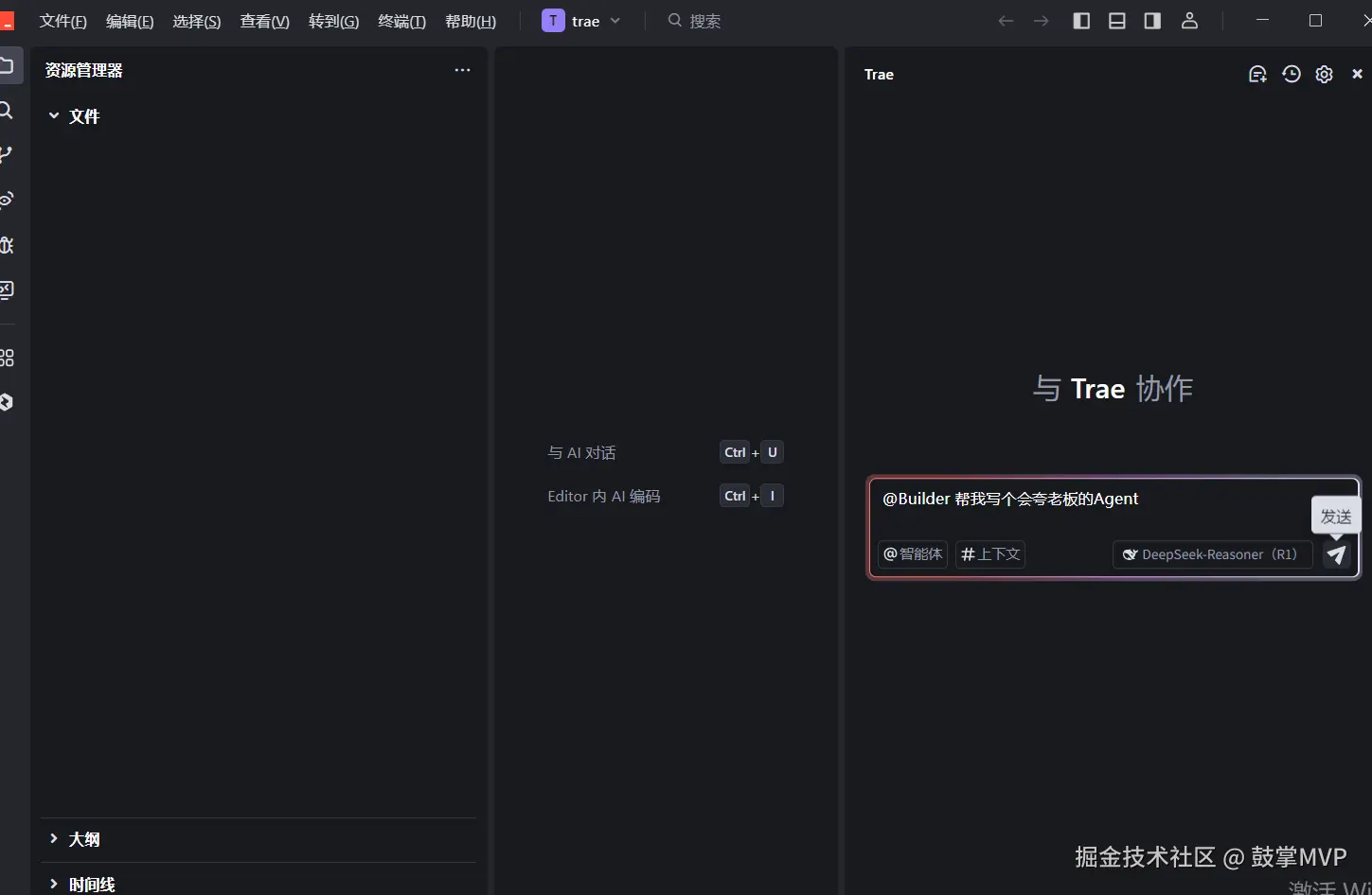 鼓掌MVP于2025-05-18 18:11发布的图片